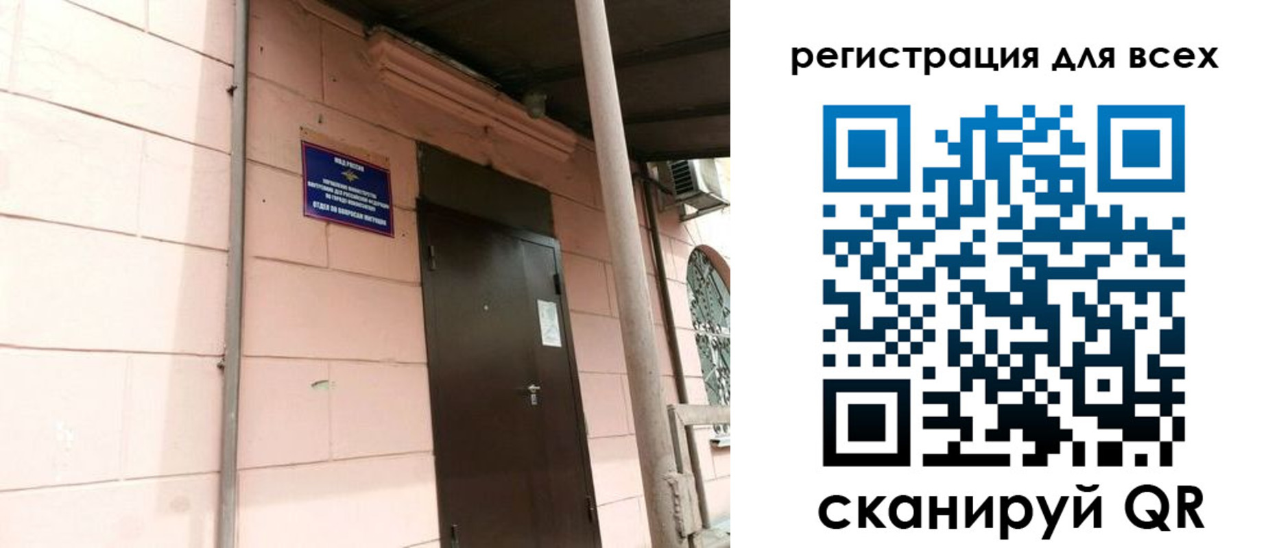 прописка иностранных граждан в Луге