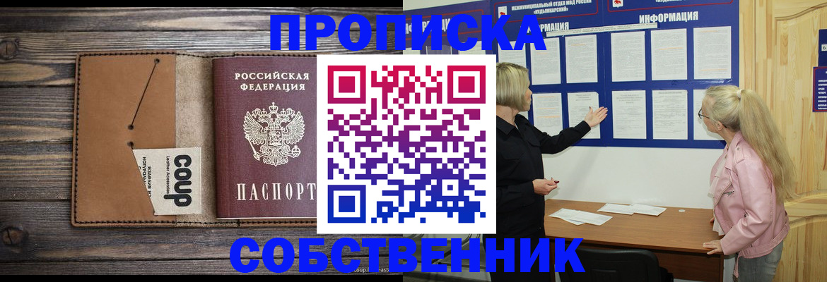 временная регистрация адрес в Луге