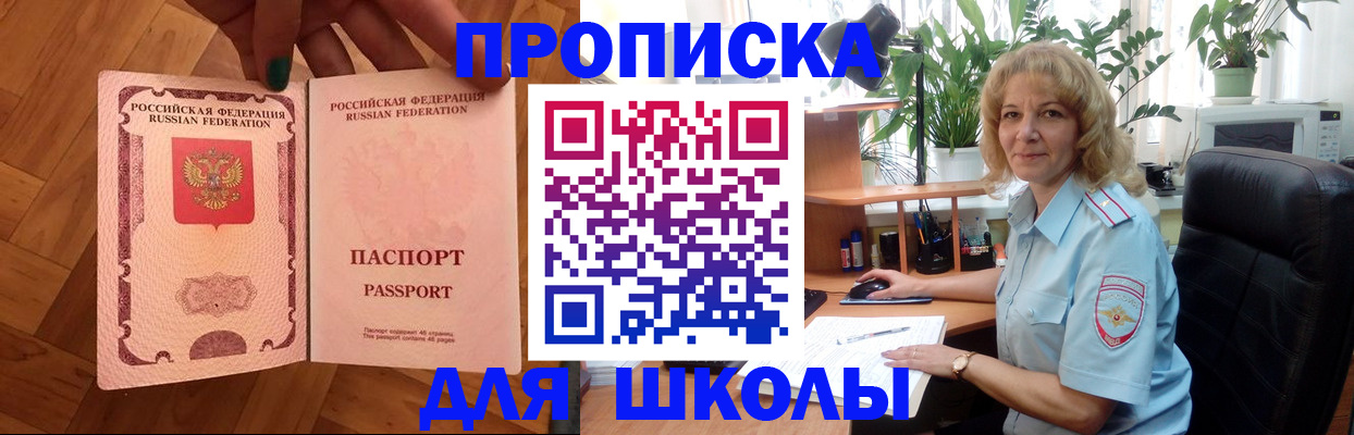 форма 3 в Луге