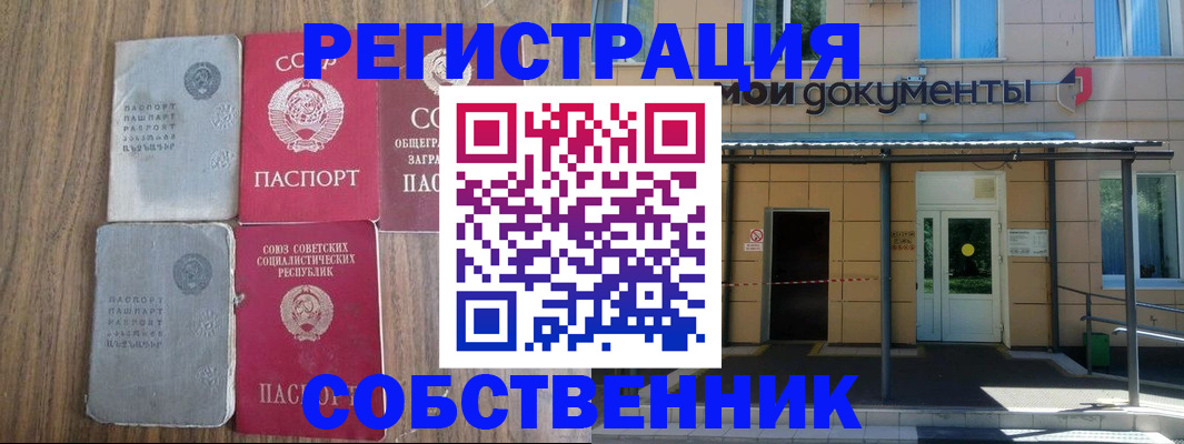 пропишу в квартире в Луге